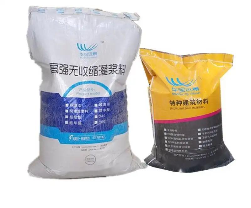 开州桥梁伸缩缝专用砂浆